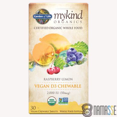 Garden of Life MyKind Organics Chewable Vegan D3 50 mcg, 30 таблеток Малина-лимон