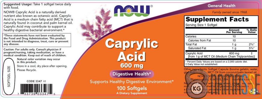 NOW Caprylic Acid 600 mg, 100 капсул