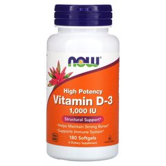 NOW Vitamin D3 1000 IU, 180 капсул