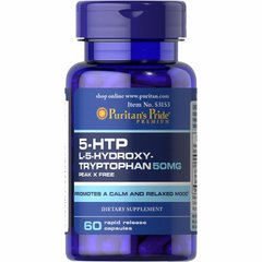 Puritan's Pride 5-HTP 50 mg, 60 капсул