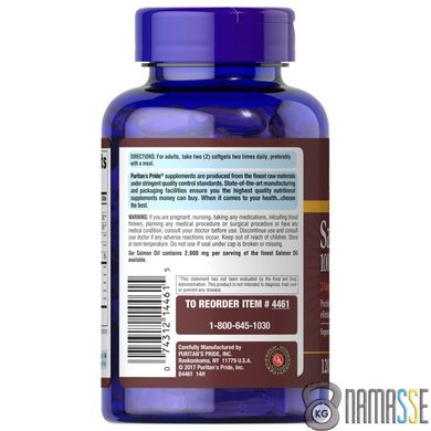 Puritan's Pride Salmon Oil 1000 mg, 120 капсул