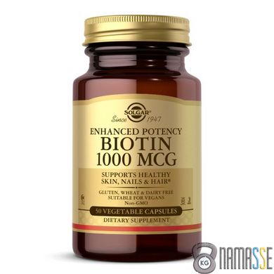 Solgar Biotin 1000 mcg, 50 вегакапсул