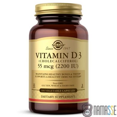 Solgar Vitamin D3 55 mcg, 100 вегакапсул