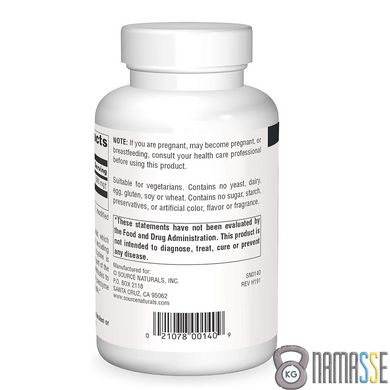 Source Naturals L-Lysine 500 mg, 250 таблеток