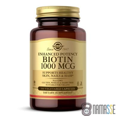 Solgar Biotin 1000 mcg, 100 вегакапсул
