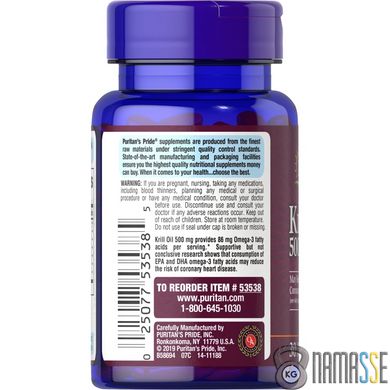 Puritan's Pride Krill Oil 500 mg, 30 капсул