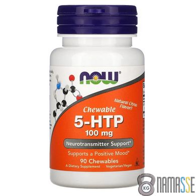 NOW 5-HTP 100 mg, 90 жувальних таблеток