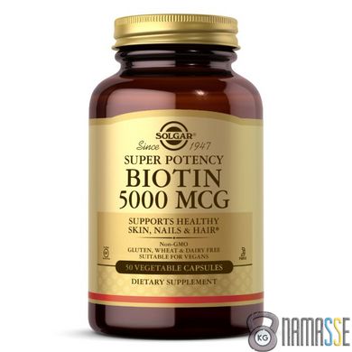 Solgar Biotin 5000 mcg, 50 вегакапсул