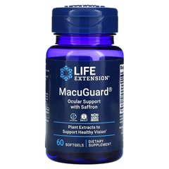Life Extension MacuGuard Ocular Support with Saffron, 60 капсул