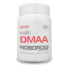 Nosorog DMAA, 50 капсул