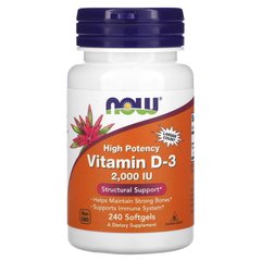 NOW Vitamin D3 2000 IU, 240 капсул