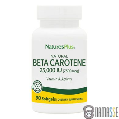 Natures Plus Beta Carotene 25000 IU, 90 капсул