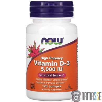 NOW Vitamin D3 5000 IU, 120 капсул
