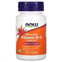 NOW Vitamin D3 5000 IU, 120 жувальних таблеток