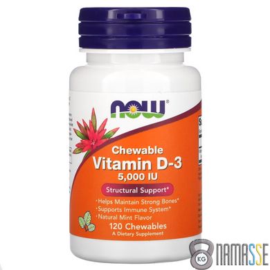 NOW Vitamin D3 5000 IU, 120 жувальних таблеток