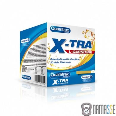 Quamtrax Xtra L-Carnitine, 20 ампул/уп