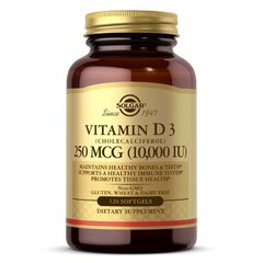 Solgar Vitamin D3 250 mcg, 120 капсул