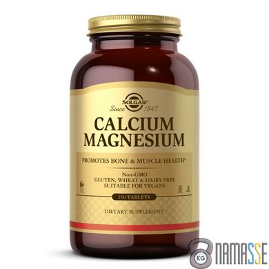Solgar Calcium Magnesium, 250 таблеток
