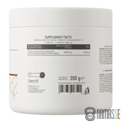 OstroVit Marine Collagen, 200 грам Груша