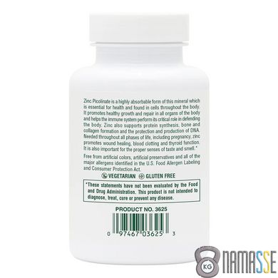 Natures Plus Zinc Picolinate Vitamin B6, 120 таблеток