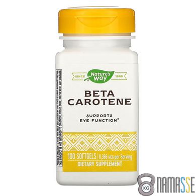 Nature's Way Beta Carotene, 100 капсул