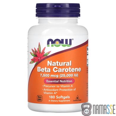 NOW Natural Beta Carotene, 180 капсул