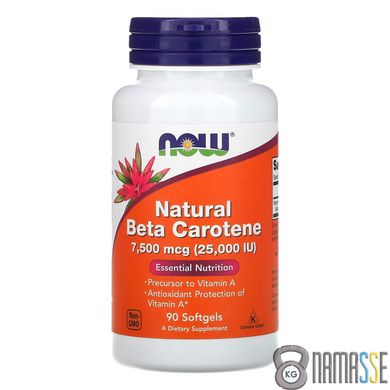 NOW Natural Beta Carotene, 90 капсул